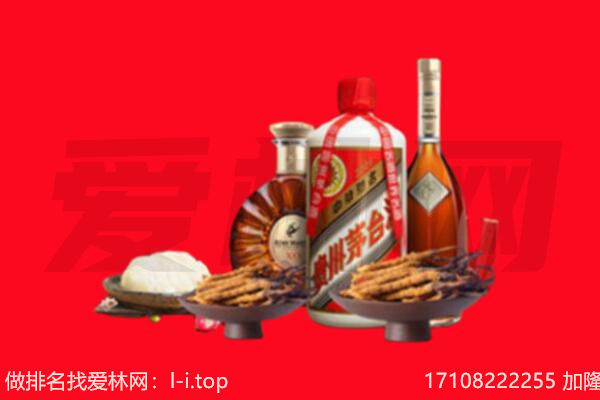 娄底市涟源礼品回收.jpg