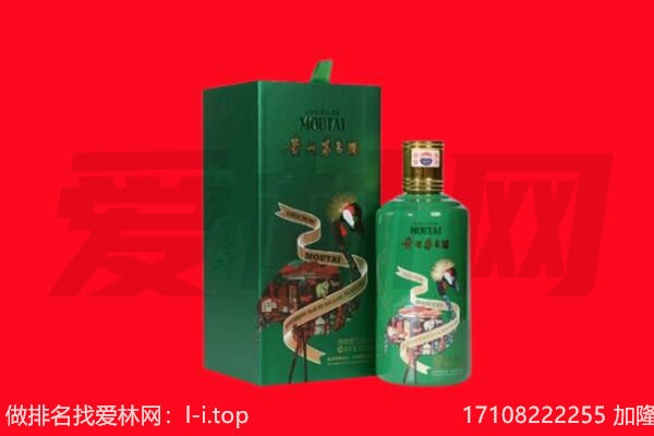 娄底市涟源回收出口茅台酒.jpg