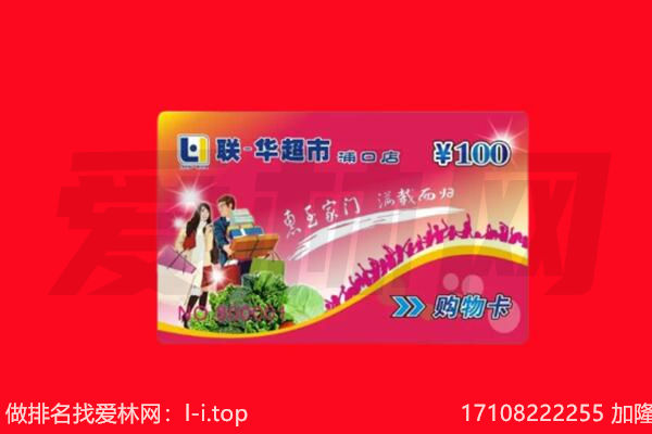 娄底市涟源购物卡回收.jpg