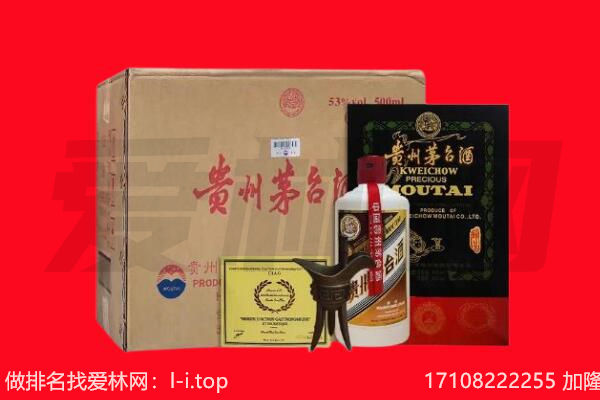 娄底市涟源回收茅台酒礼盒空酒瓶.jpg