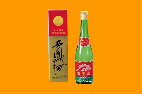 娄底市涟源西凤酒回收.jpg