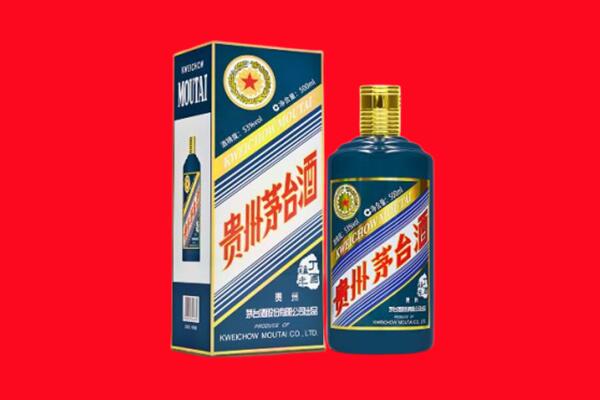 娄底市涟源回收贵州茅台.jpg